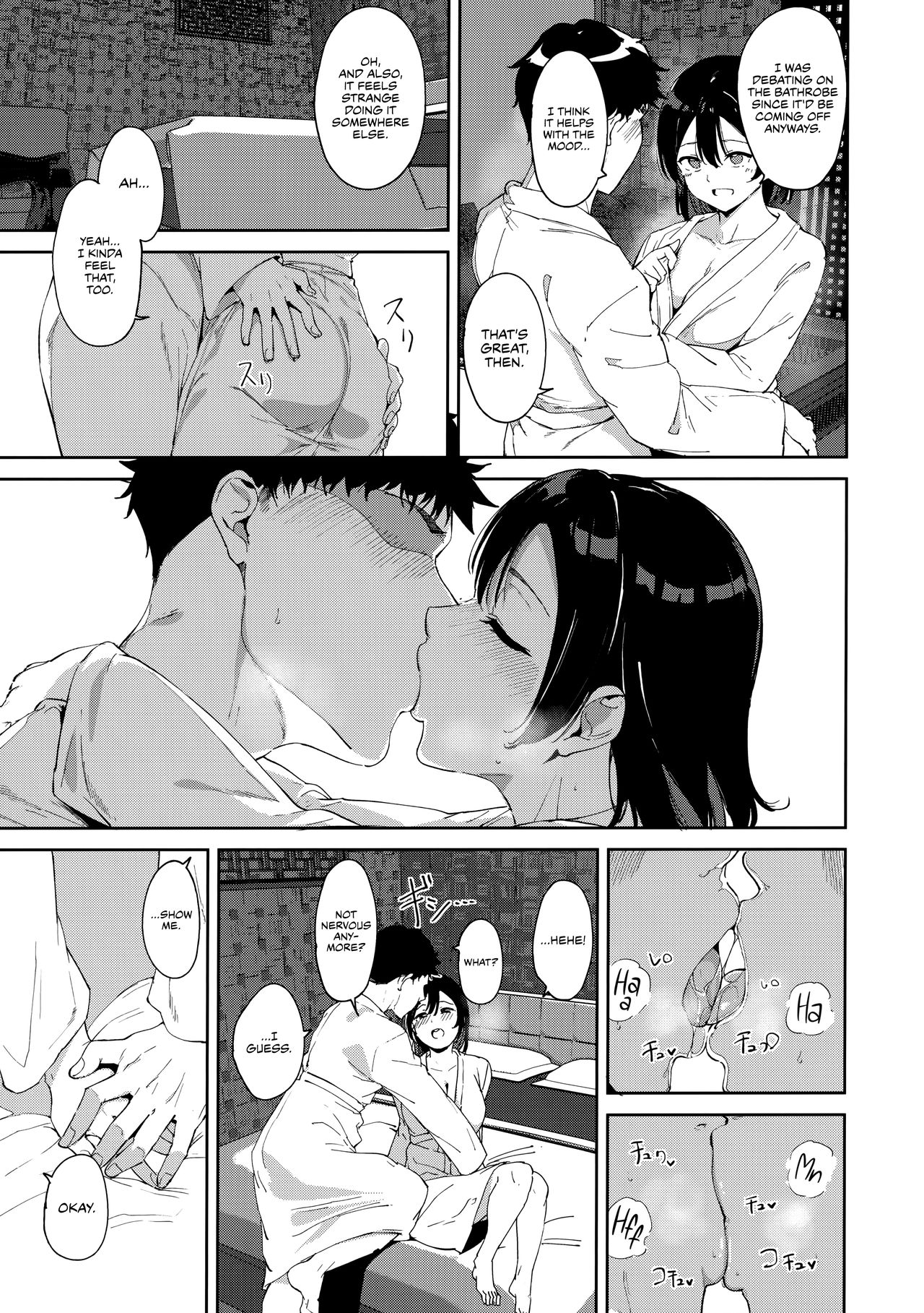 School Idol no Kyuujitsu Soushuuhen I page 212