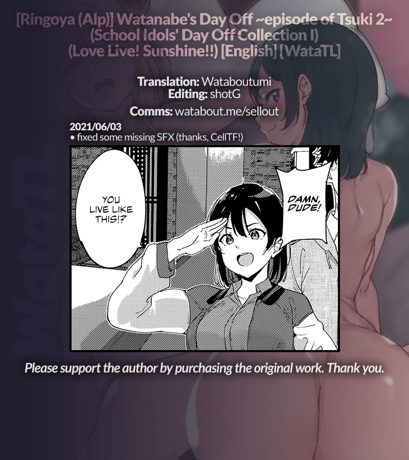 School Idol no Kyuujitsu Soushuuhen I page 249