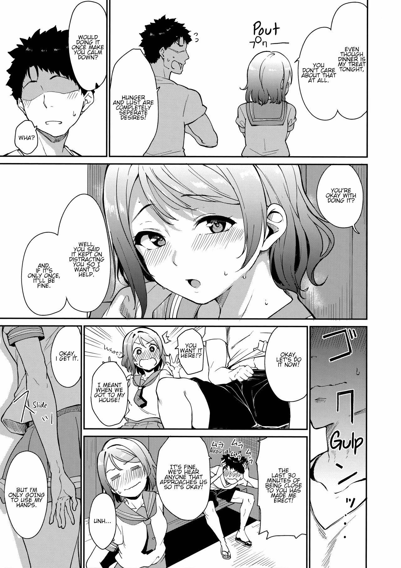 School Idol no Kyuujitsu Soushuuhen I page 8