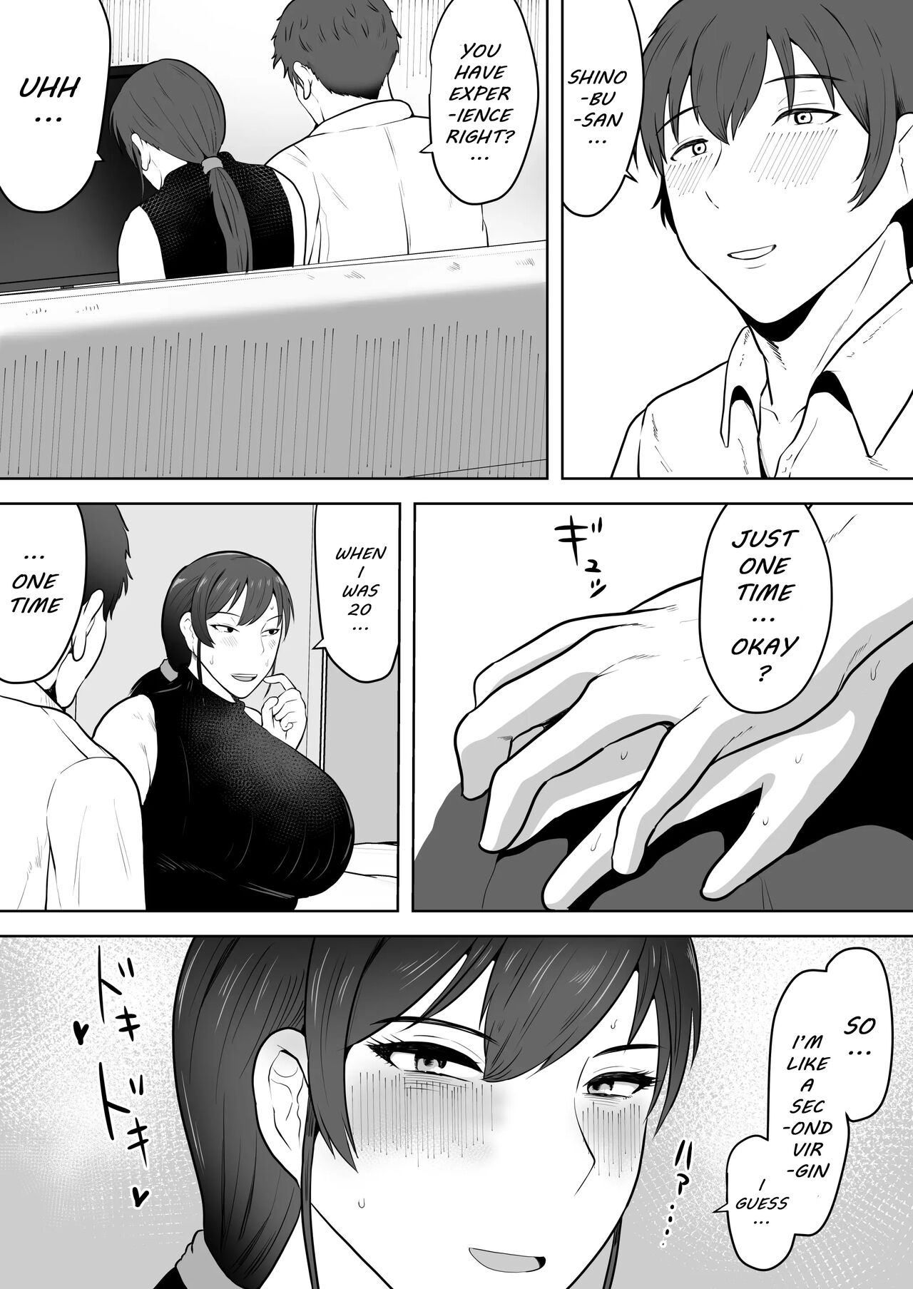 School Nurse Shinobu, 37 Years Old, K-Cup - A Mature Woman Awakening to Her Sexuality page 15