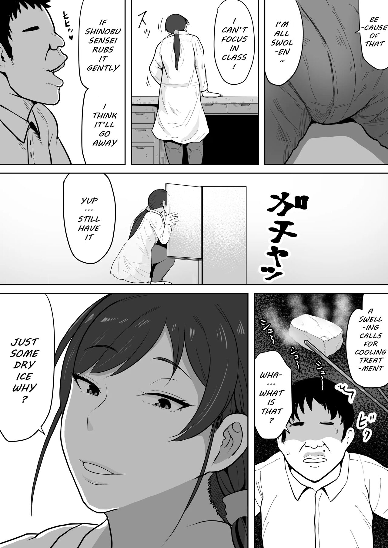 School Nurse Shinobu, 37 Years Old, K-Cup - A Mature Woman Awakening to Her Sexuality page 2