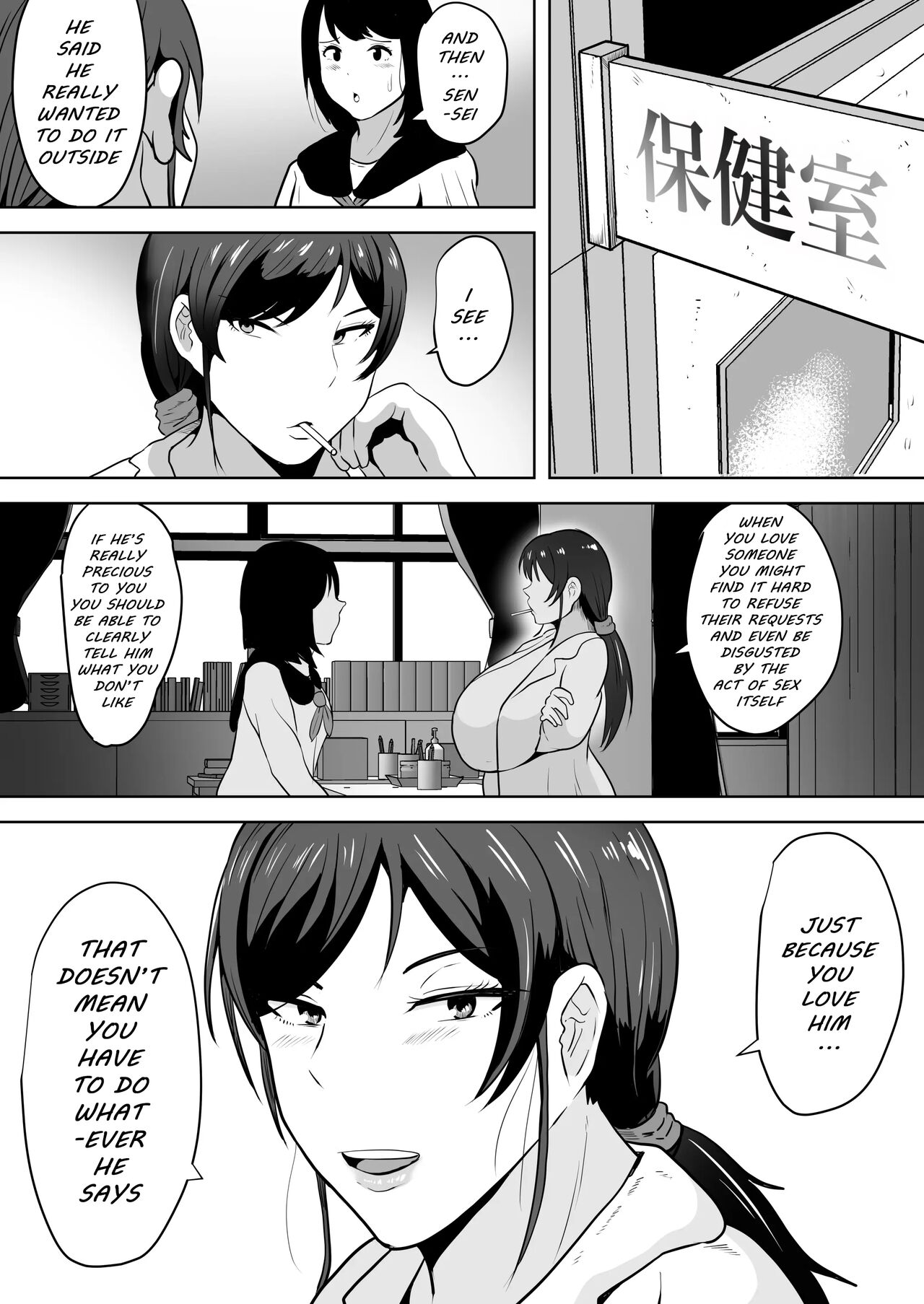 School Nurse Shinobu, 37 Years Old, K-Cup - A Mature Woman Awakening to Her Sexuality page 28