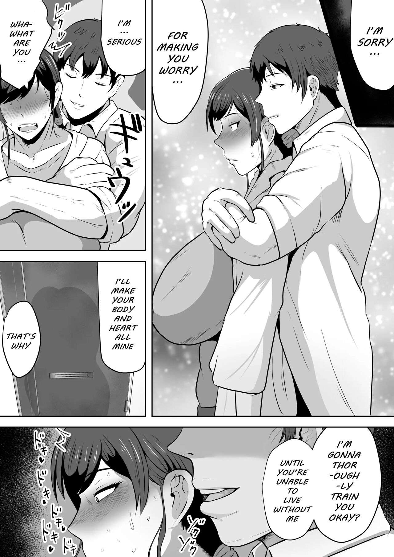 School Nurse Shinobu, 37 Years Old, K-Cup - A Mature Woman Awakening to Her Sexuality page 41