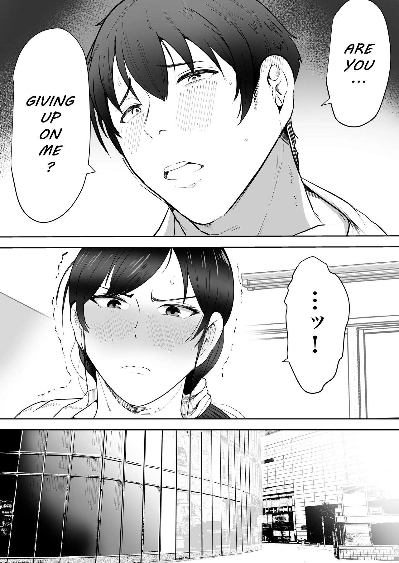 School Nurse Shinobu, 37 Years Old, K-Cup - A Mature Woman Awakening to Her Sexuality page 8