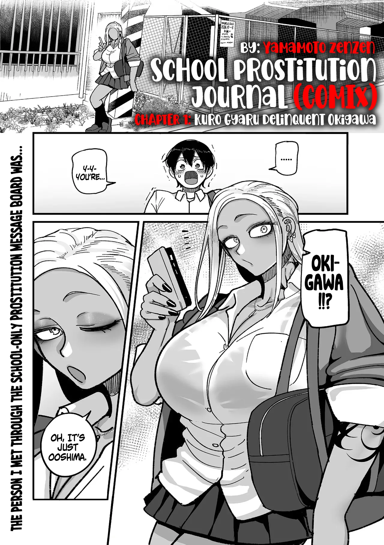 School Prostitution Journal (Comix) - Chapter 1: Kuro Gyaru Delinquent Okigawa page 3