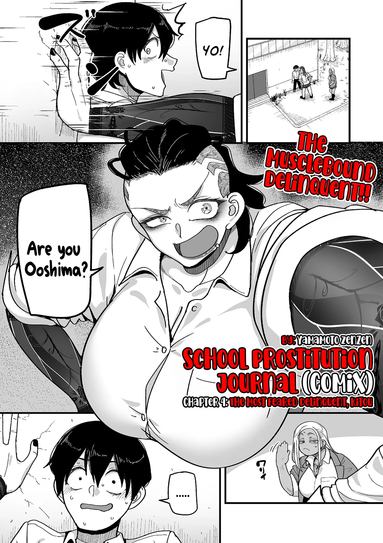 School Prostitution Journal (Comix) - Chapter 4: The Most Feared Delinquent, Kitou page 1