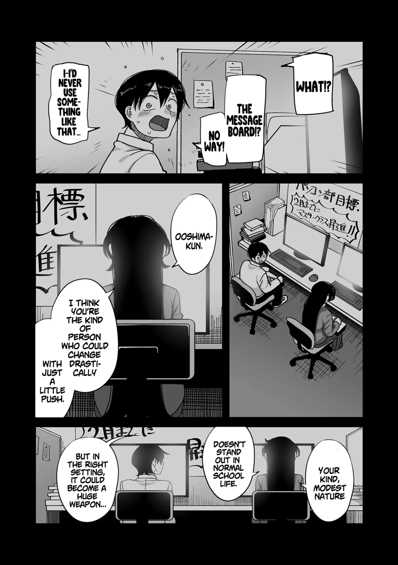 School Prostitution Journal (Comix) Volume 1 page 15