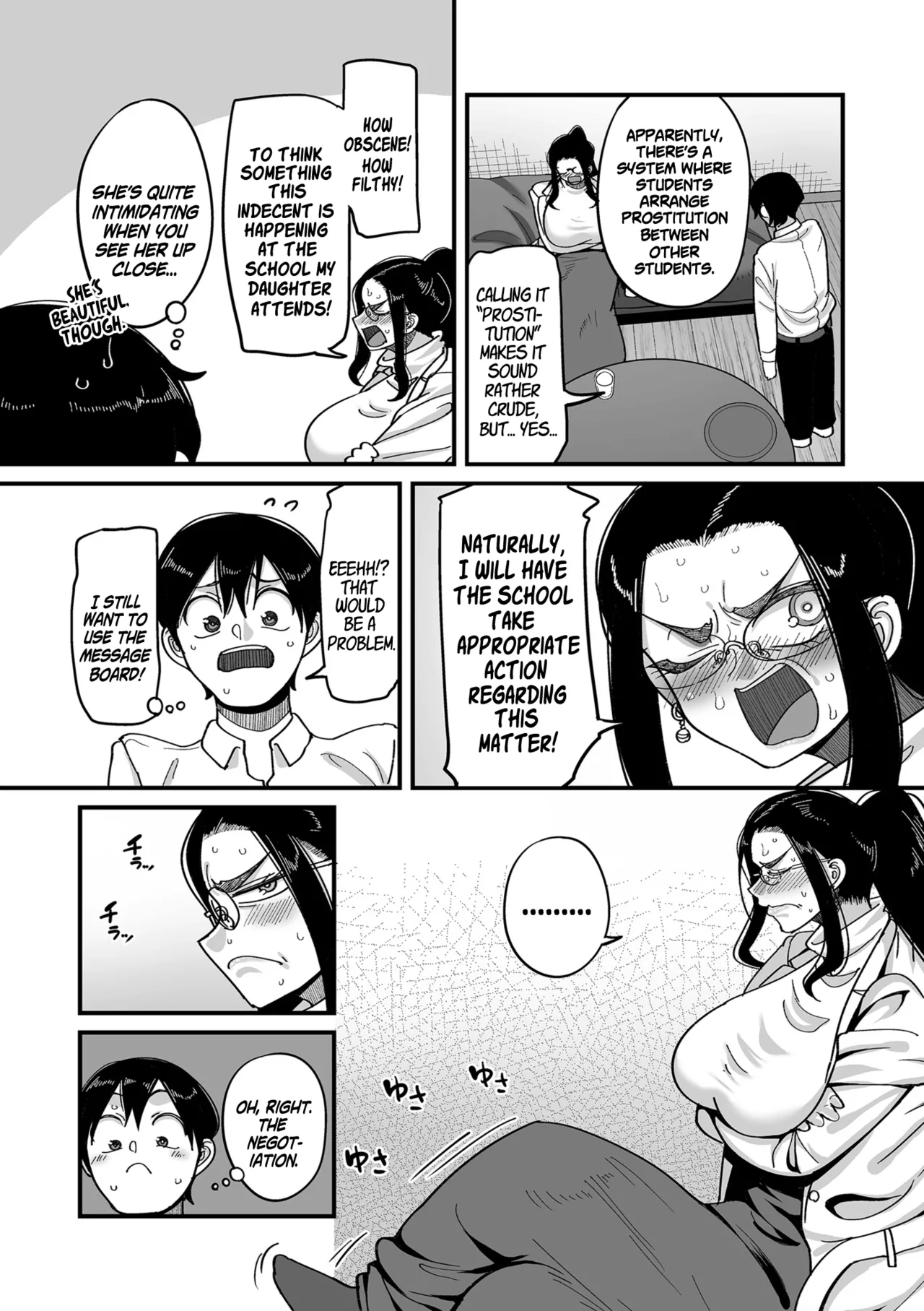 School Prostitution Journal (Comix) Volume 1 page 202