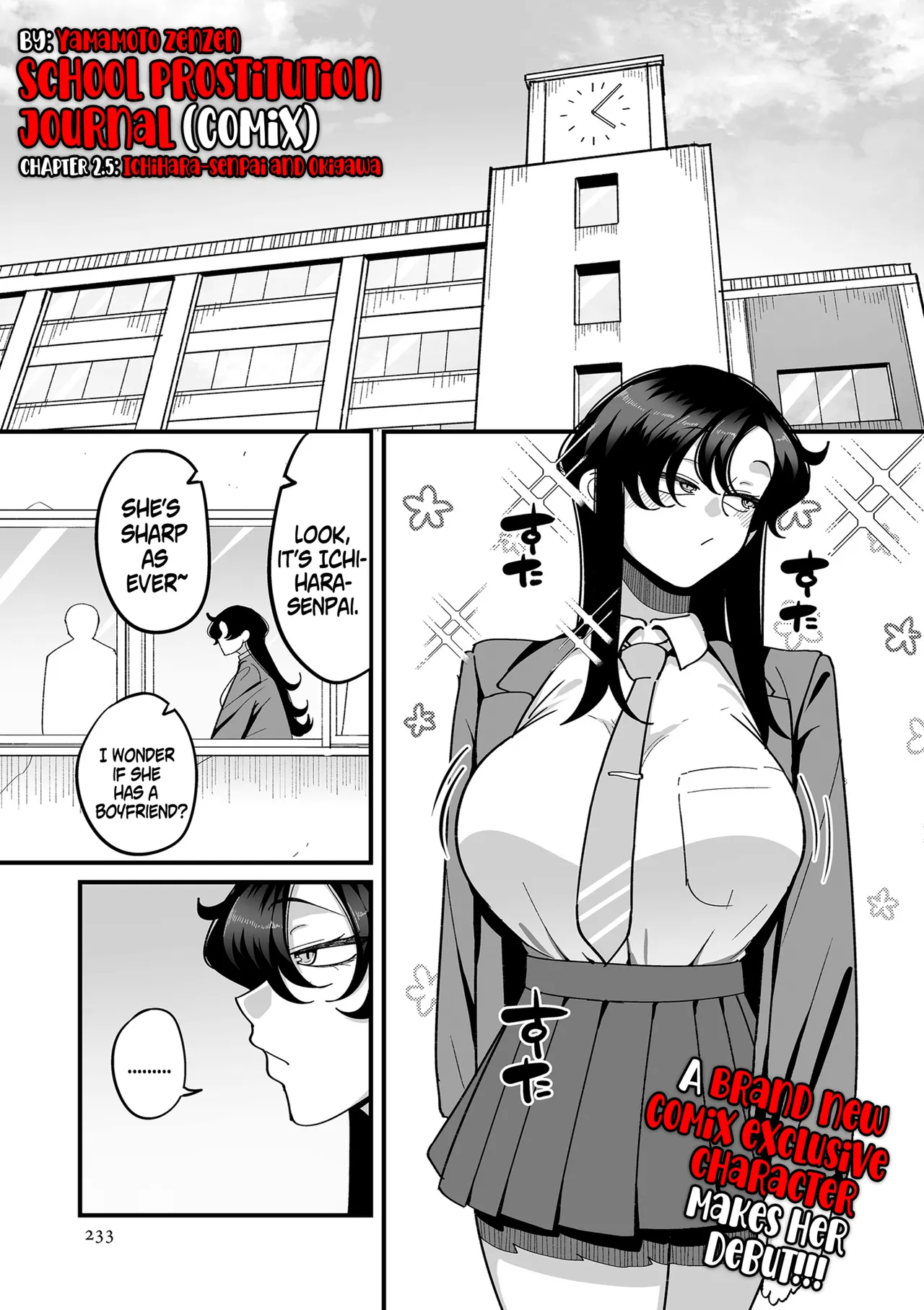 School Prostitution Journal (Comix) Volume 1 page 233