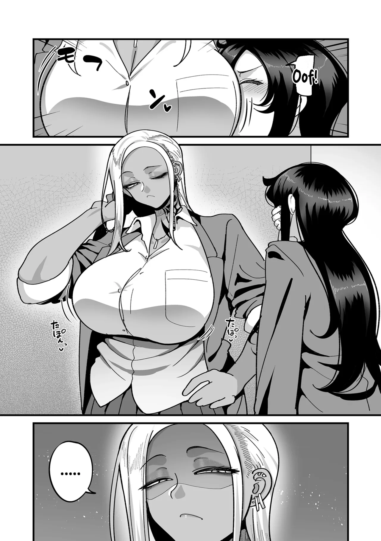 School Prostitution Journal (Comix) Volume 1 page 235
