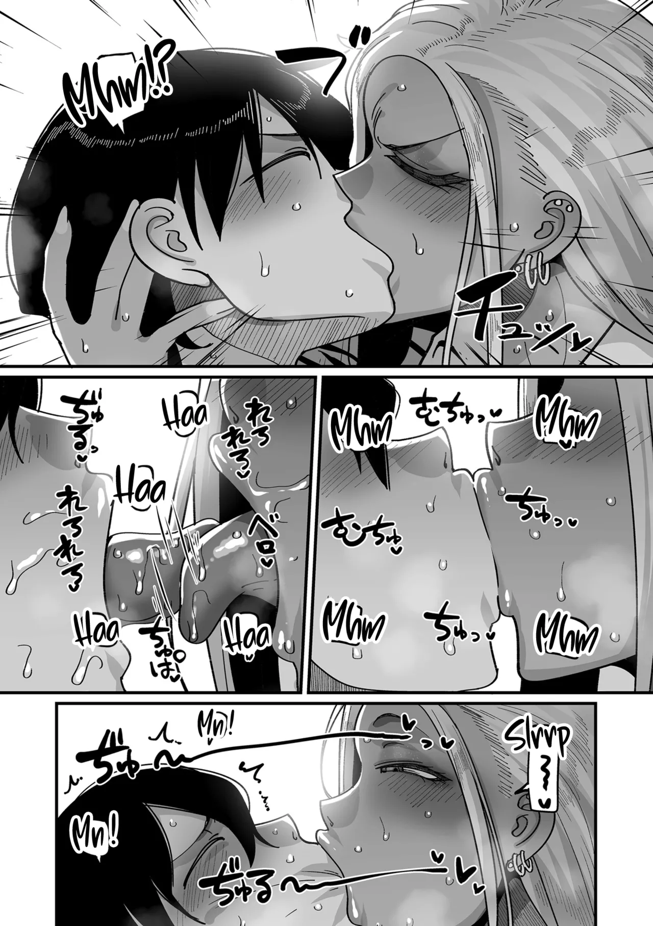 School Prostitution Journal (Comix) Volume 1 page 246