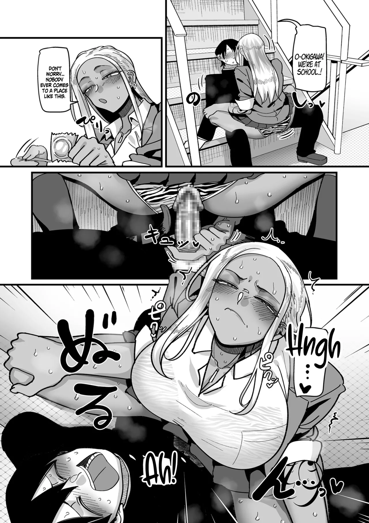 School Prostitution Journal (Comix) Volume 1 page 248