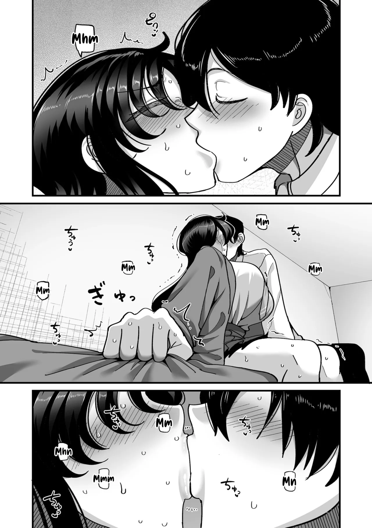 School Prostitution Journal (Comix) Volume 1 page 95