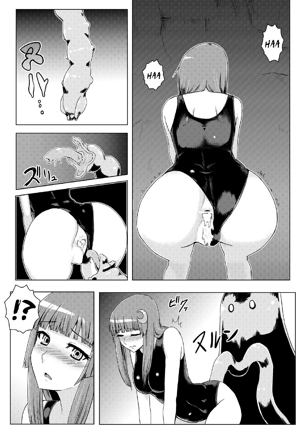 School Swimsuit Patchouli - Tentacle Hell page 22