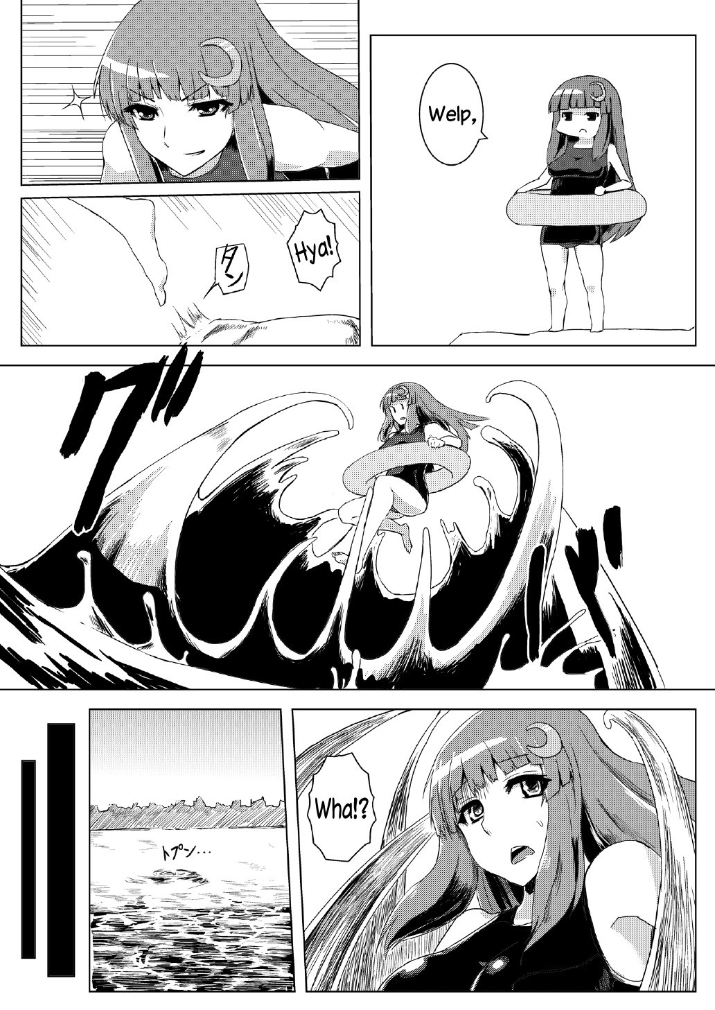 School Swimsuit Patchouli - Tentacle Hell page 5