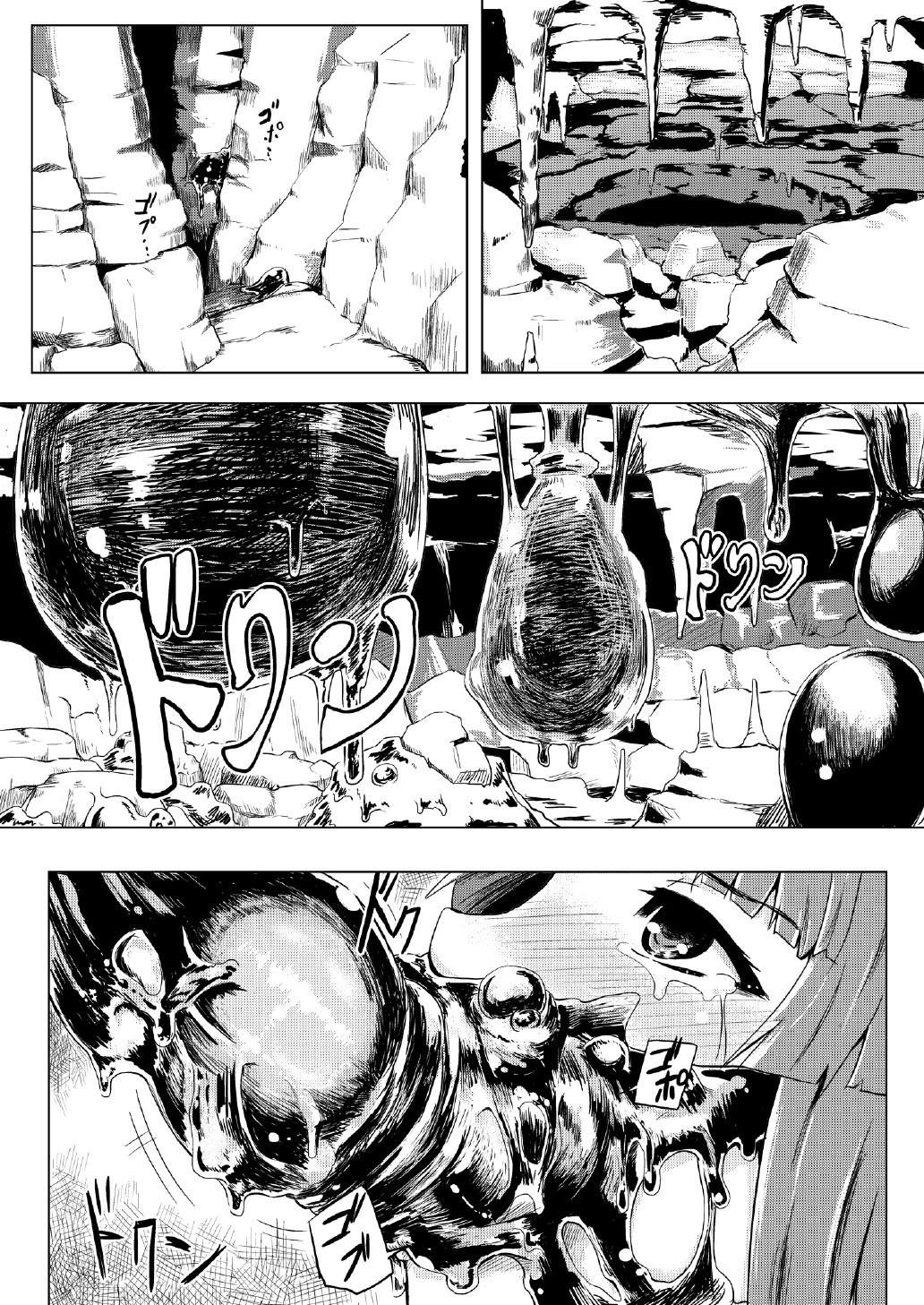 School Swimsuit Patchouli - Tentacle Hell page 6