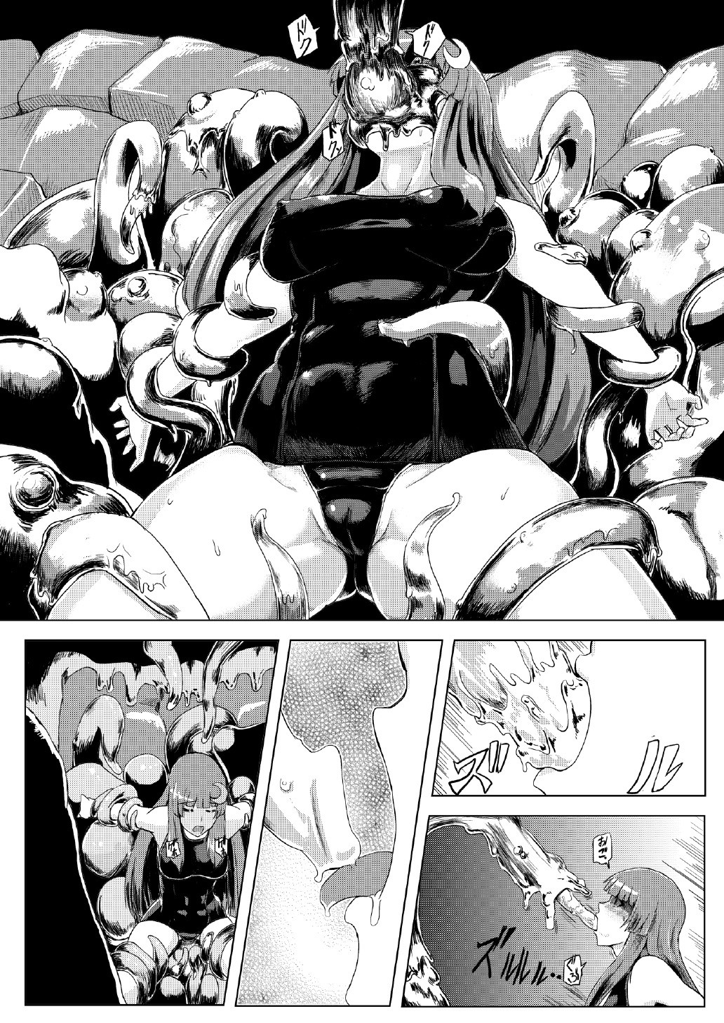 School Swimsuit Patchouli - Tentacle Hell page 7