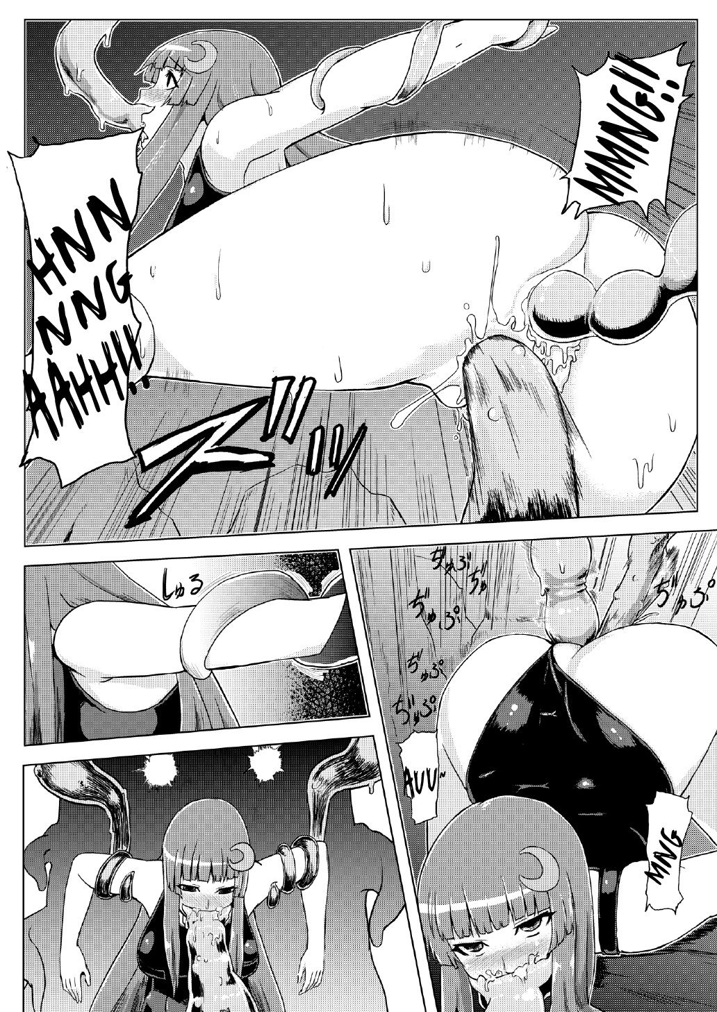 School Swimsuit Patchouli - Tentacle Hell page 26