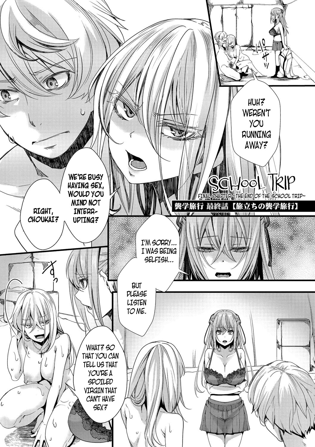 School Trip Final Chapter - The End of the School Trip (ENG) =CBS= page 1