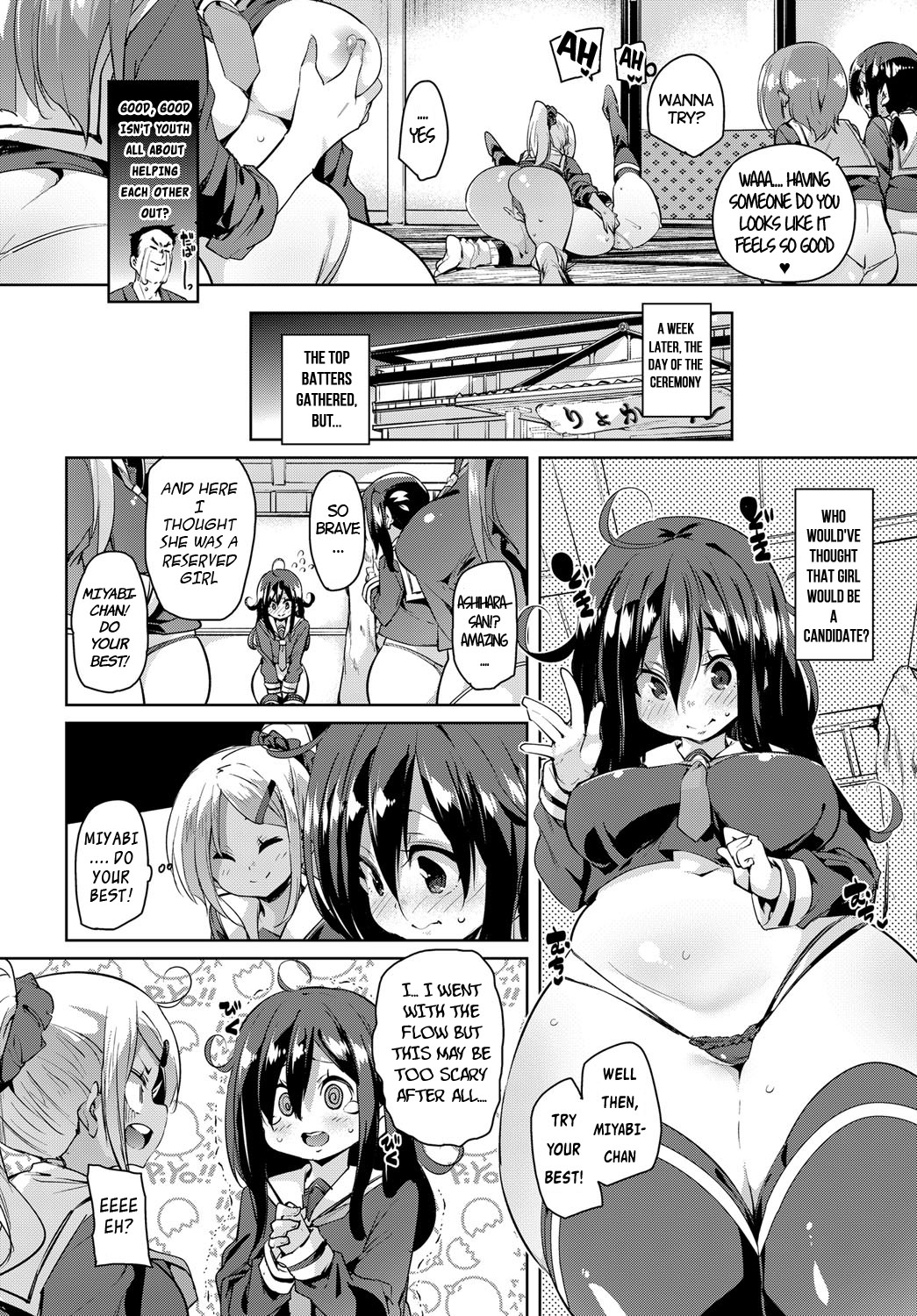 School Trip page 12