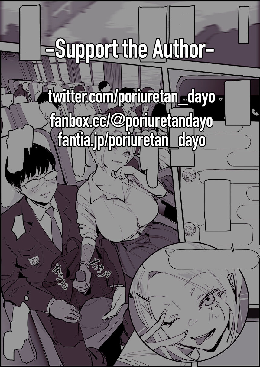 School Trip page 2