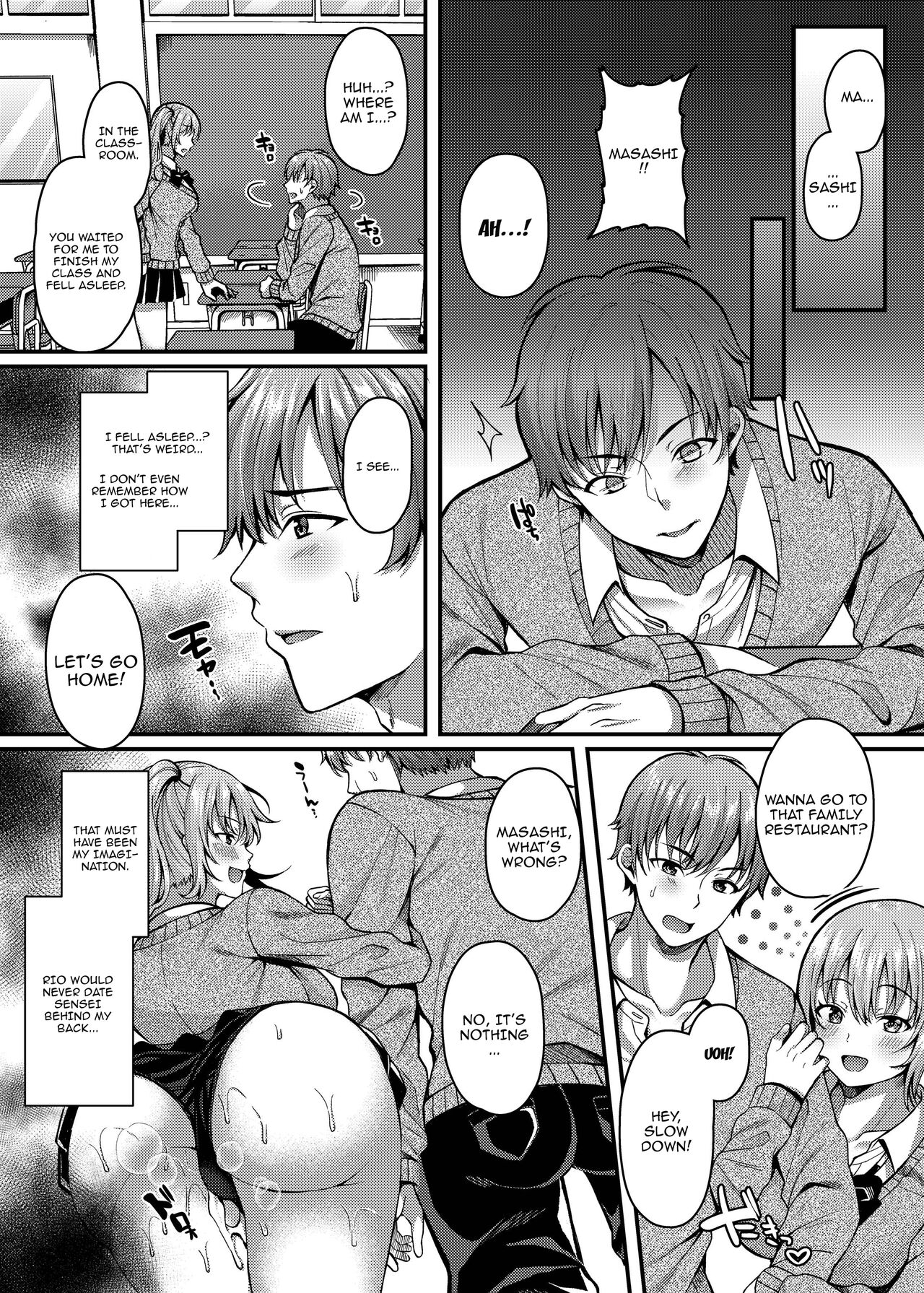 Schoolgirl Hypno Sex 3 ~A Bratty Gal's After School Sexual Situation~ page 21