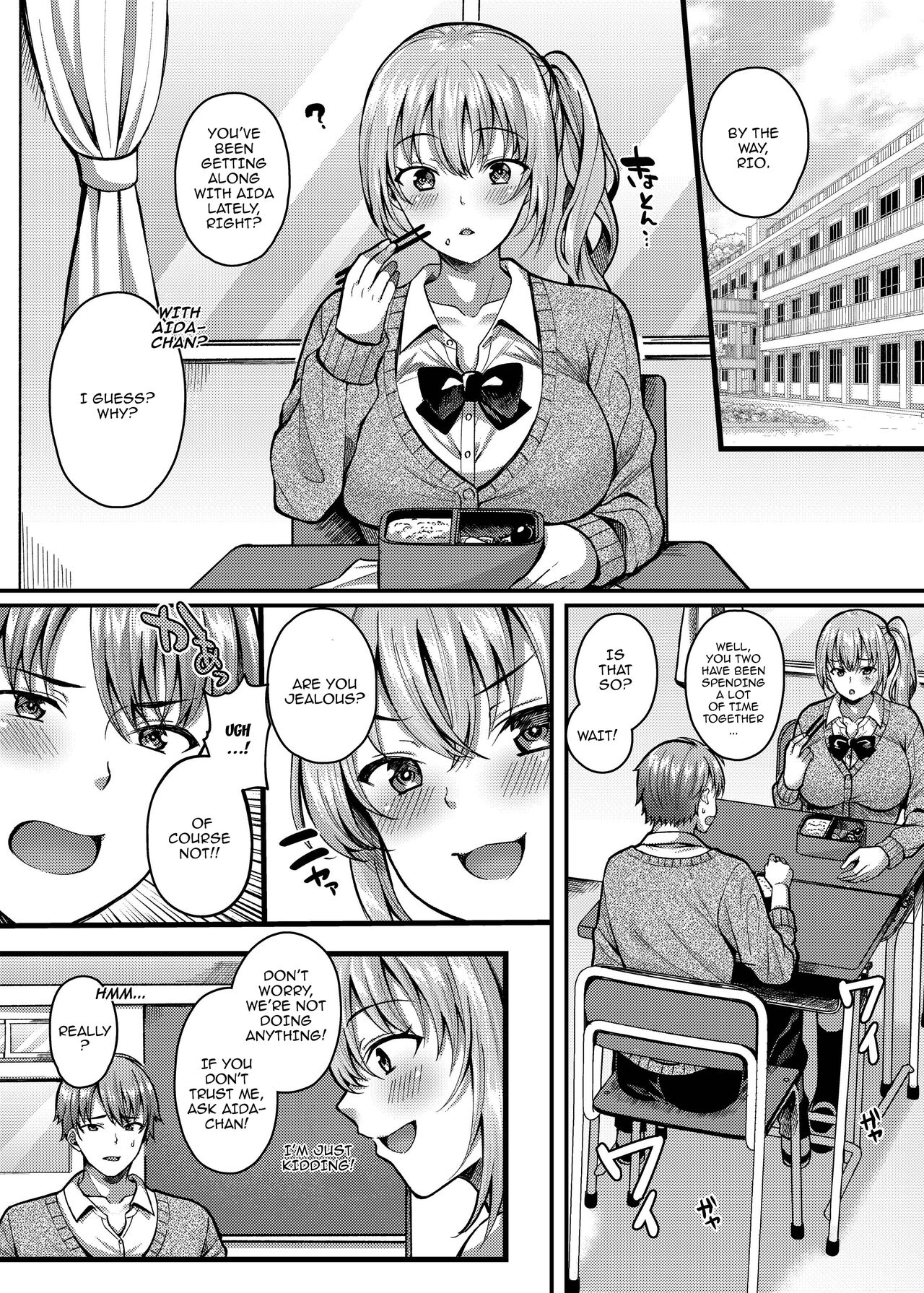 Schoolgirl Hypno Sex 3 ~A Bratty Gal's After School Sexual Situation~ page 3