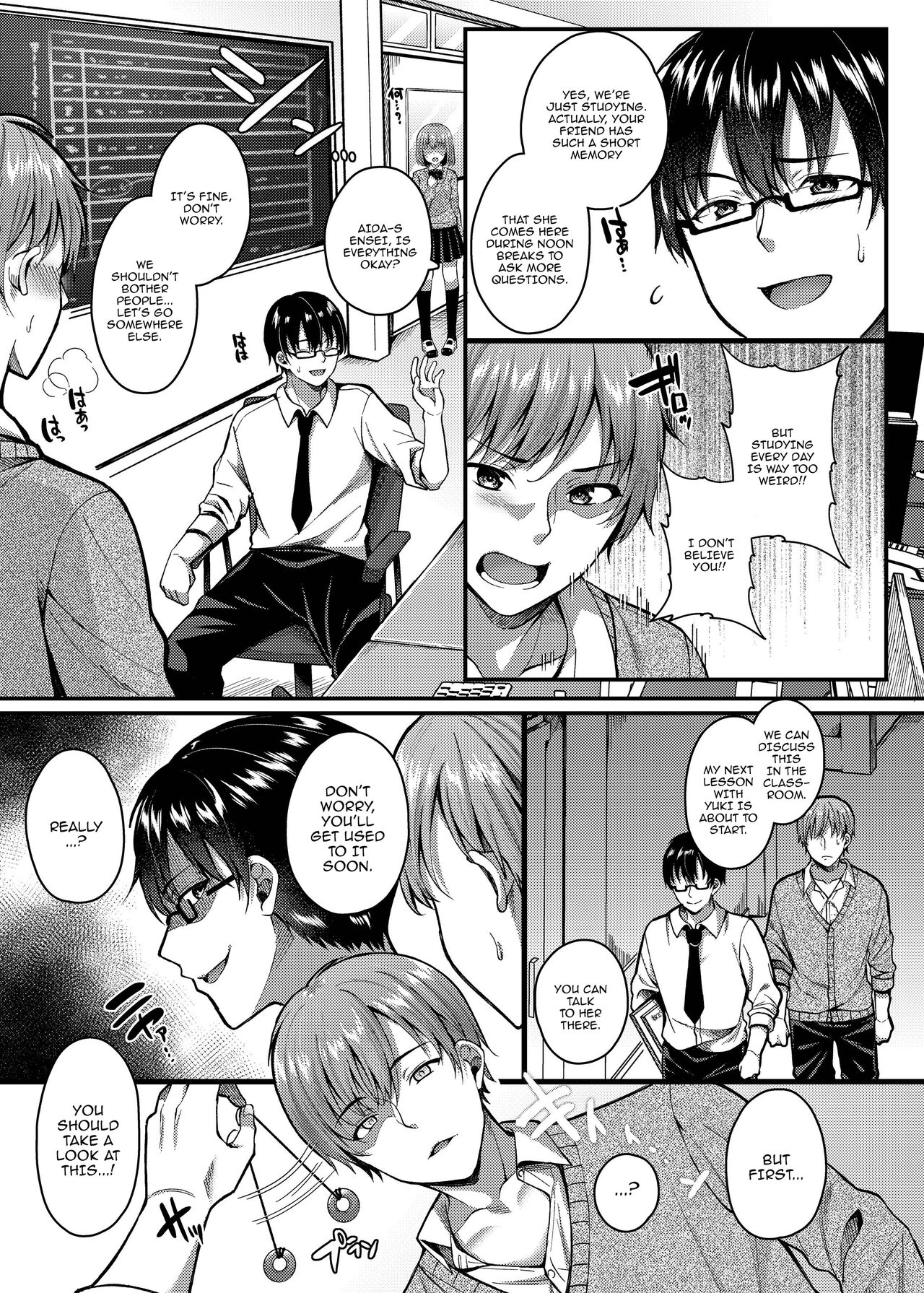 Schoolgirl Hypno Sex 3 ~A Bratty Gal's After School Sexual Situation~ page 6