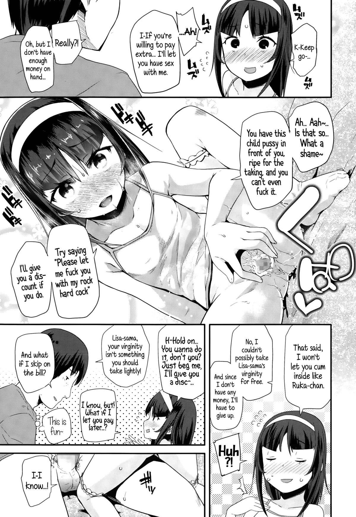 Schoolgirl Prostitute Classifieds! Ch. 1-3 page 35