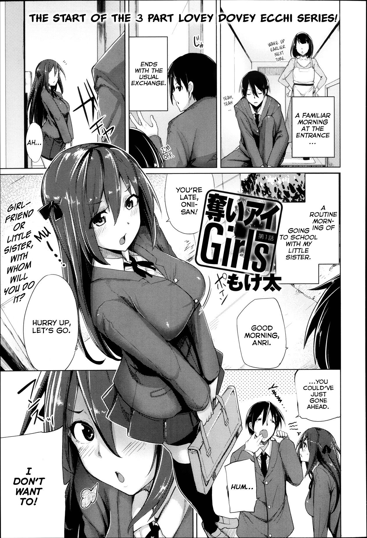 Scramble Girls Ch. 1-3 page 1
