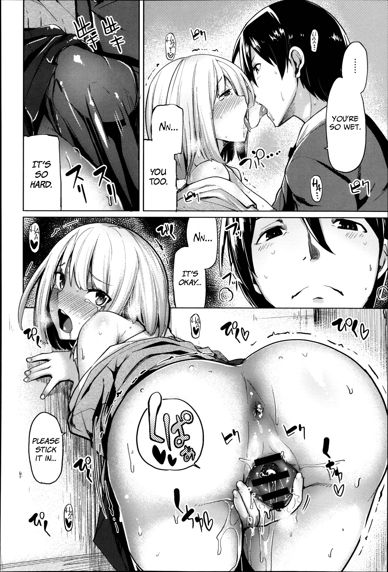 Scramble Girls Ch. 1-3 page 10