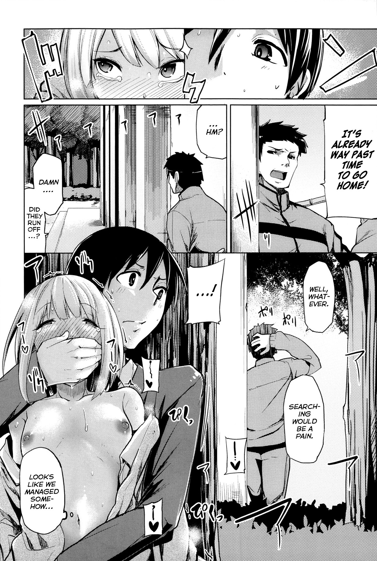 Scramble Girls Ch. 1-3 page 12