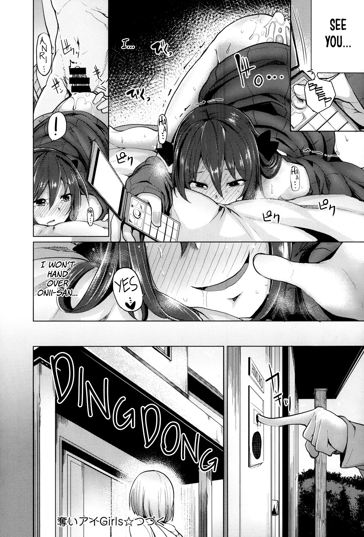 Scramble Girls Ch. 1-3 page 36