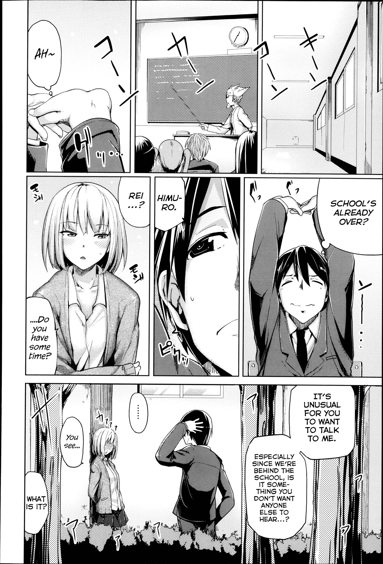 Scramble Girls Ch. 1-3 page 4