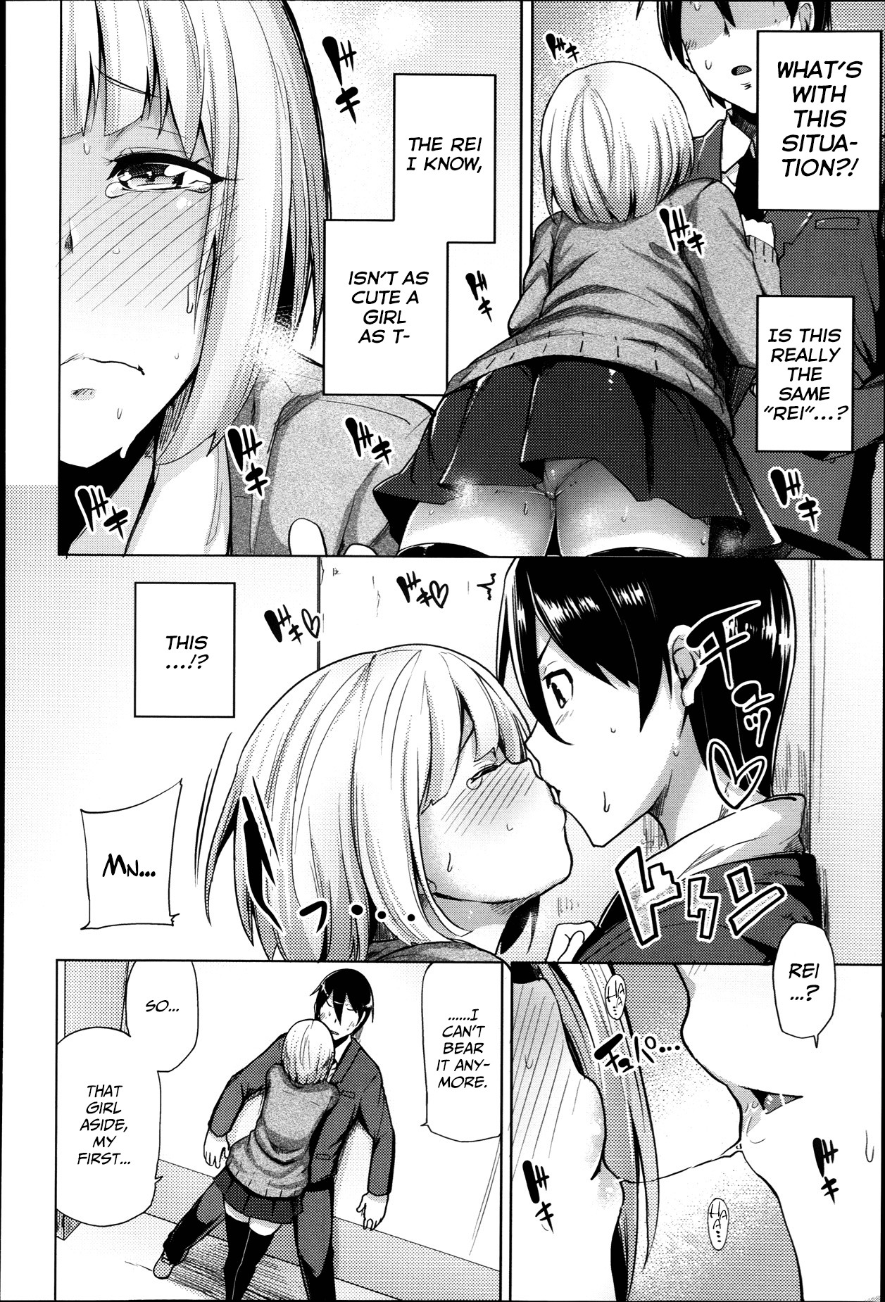 Scramble Girls Ch. 1-3 page 6