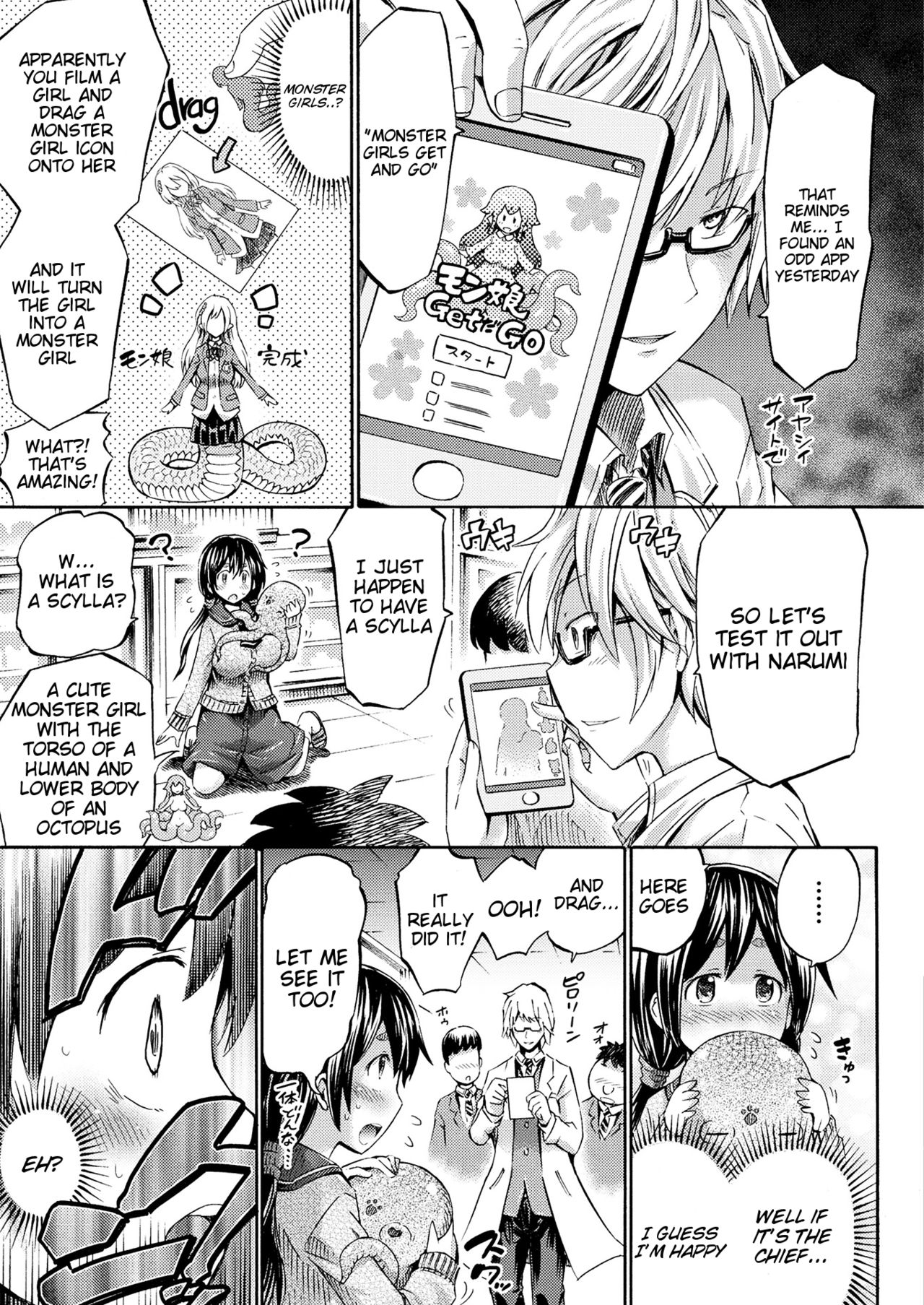 Scylla Panic page 3