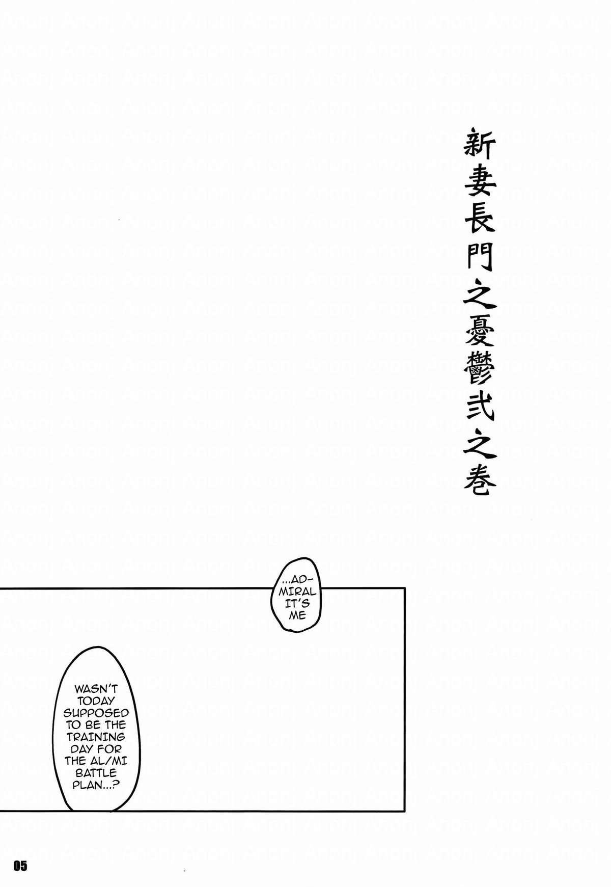 Seaport Nagato Military Simulation page 5
