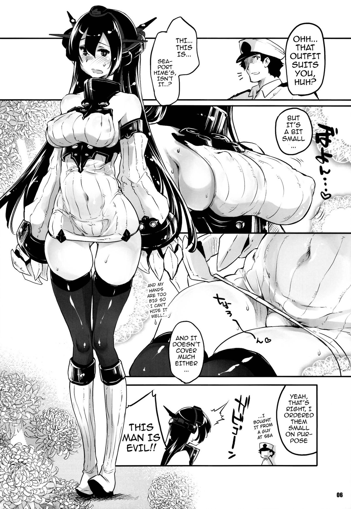 Seaport Nagato Military Simulation page 6