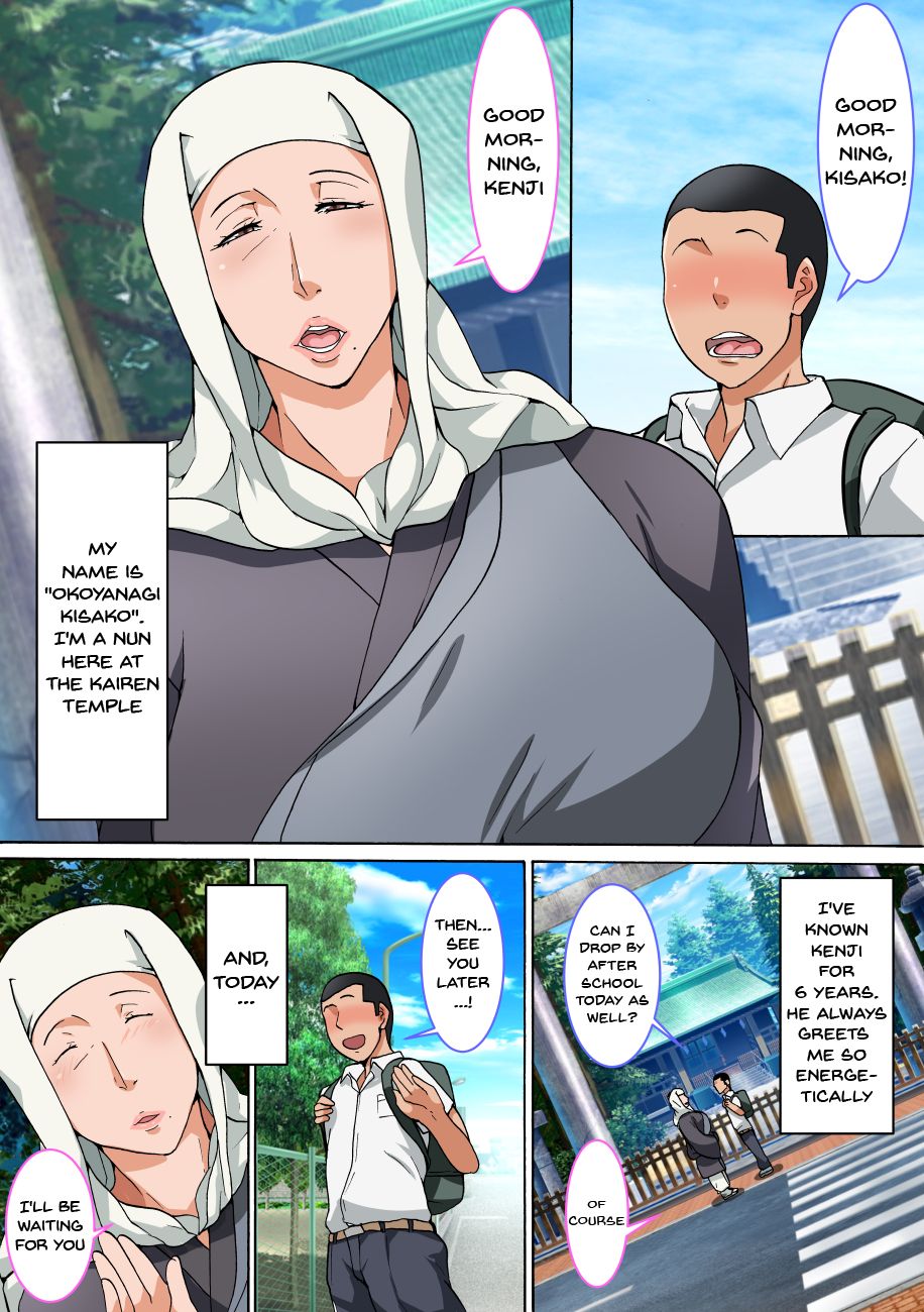 Second Blooming ~Baby Making With a Young Man~ page 2