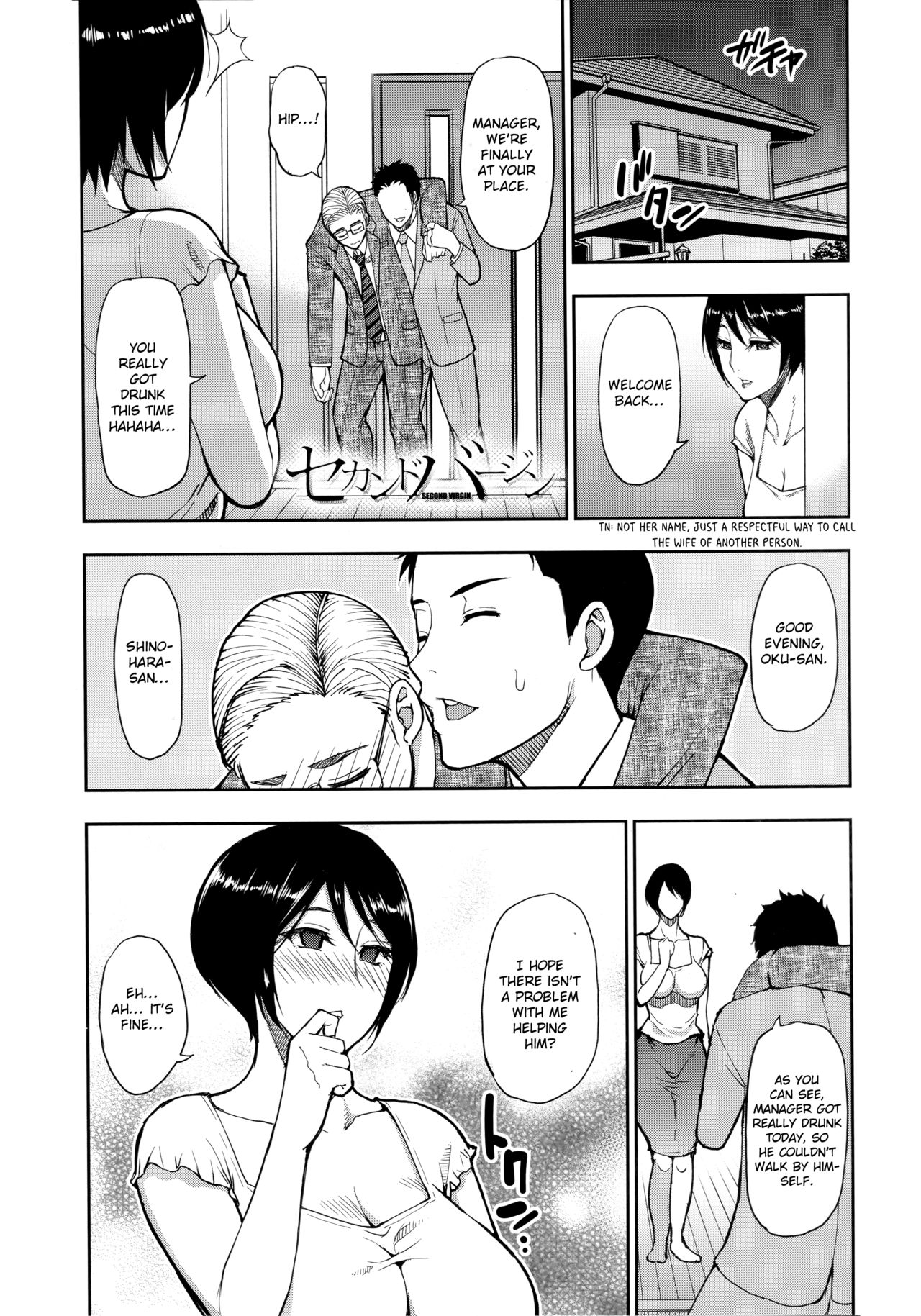 Second Virgin page 1