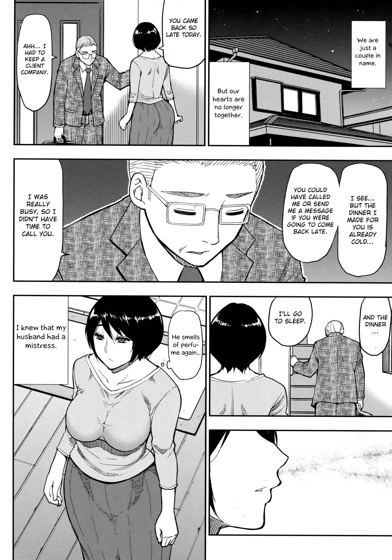 Second Virgin page 12
