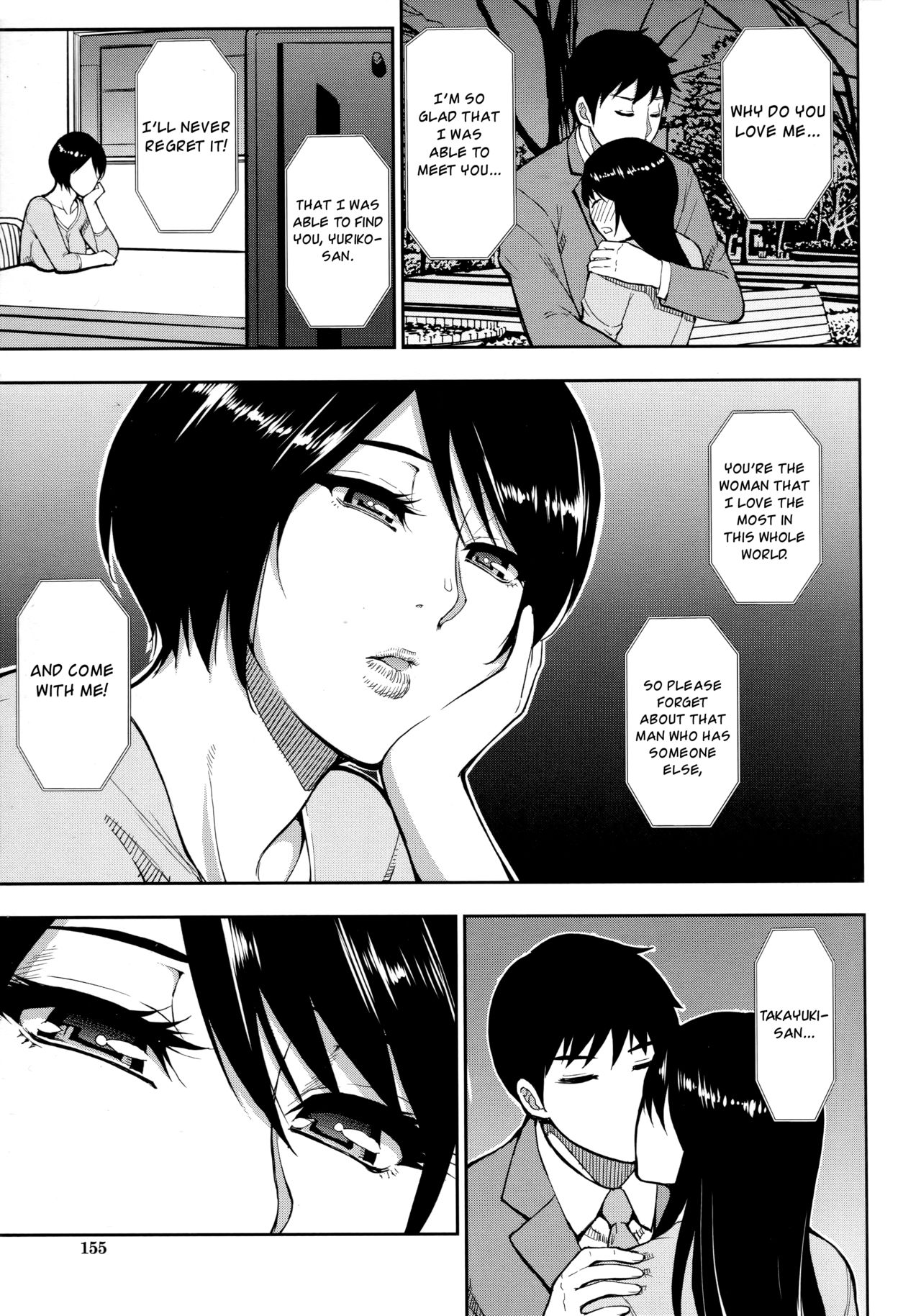 Second Virgin page 13