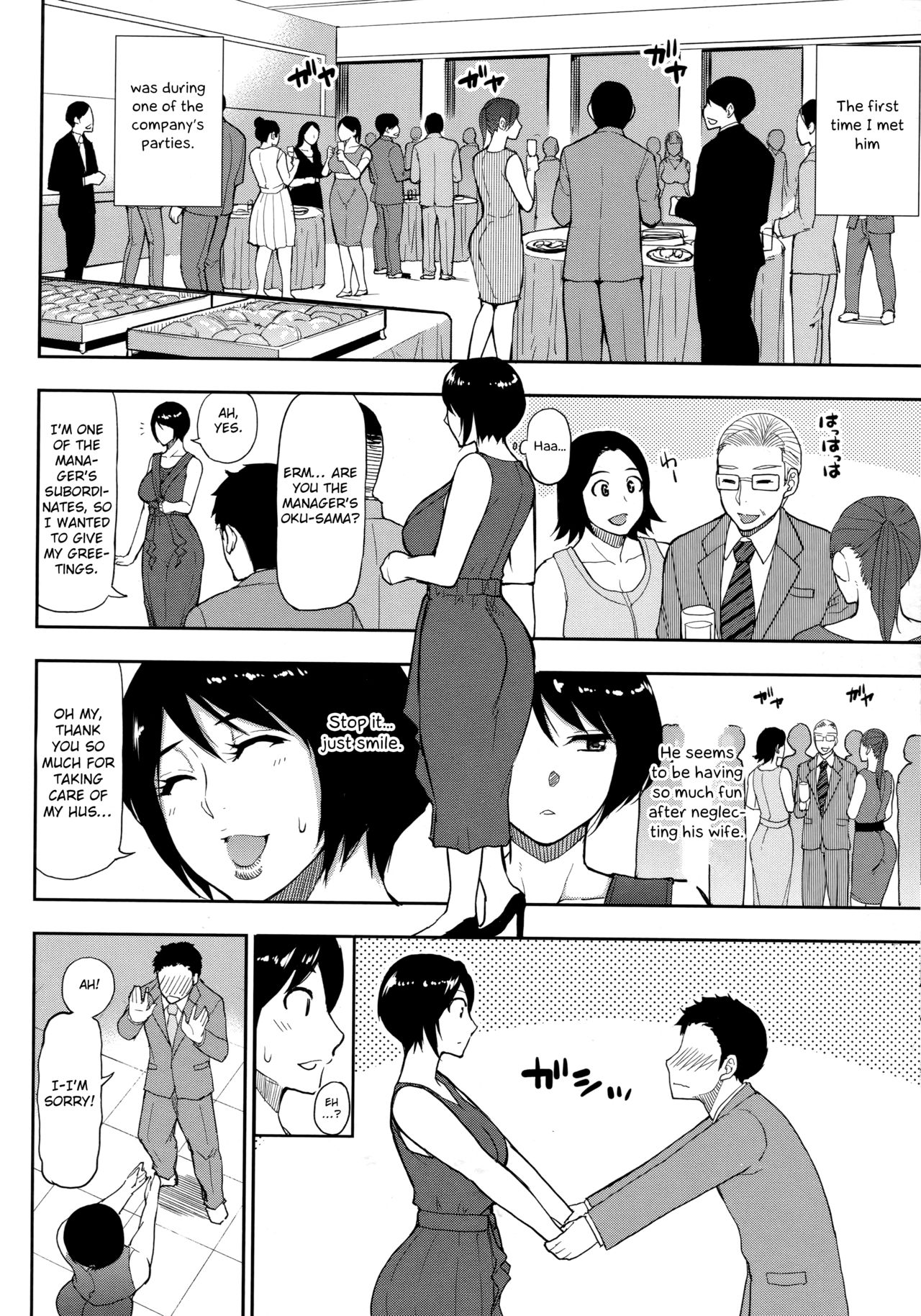 Second Virgin page 14
