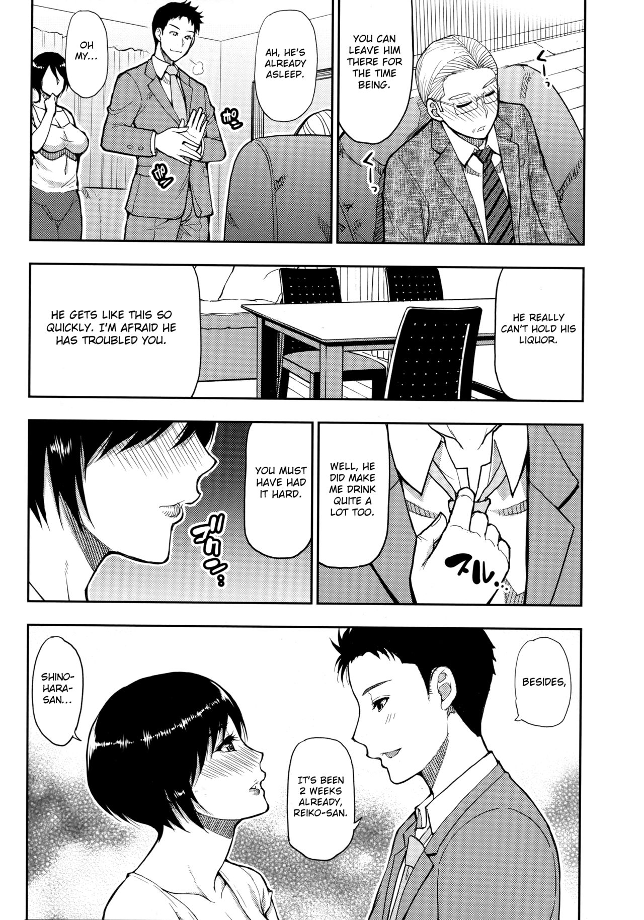 Second Virgin page 2