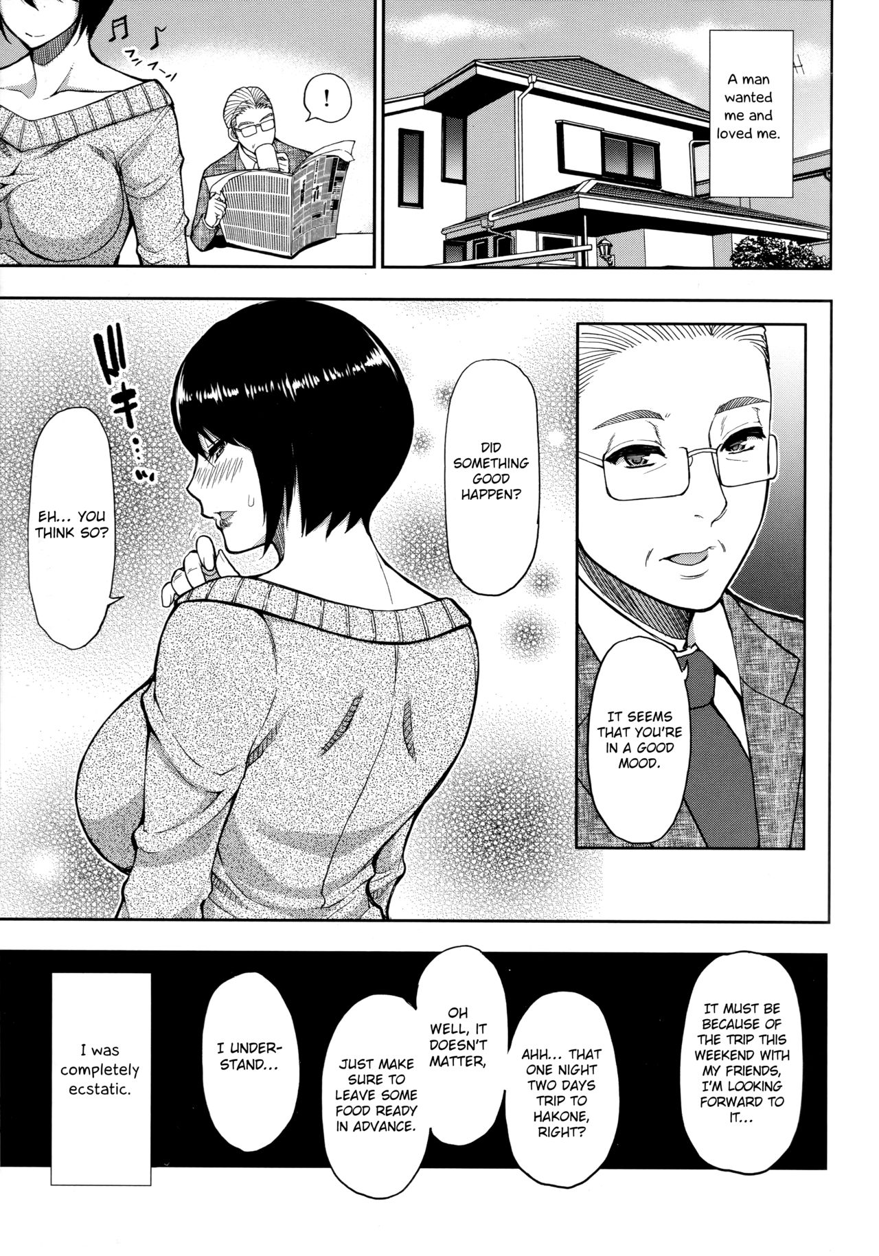 Second Virgin page 23