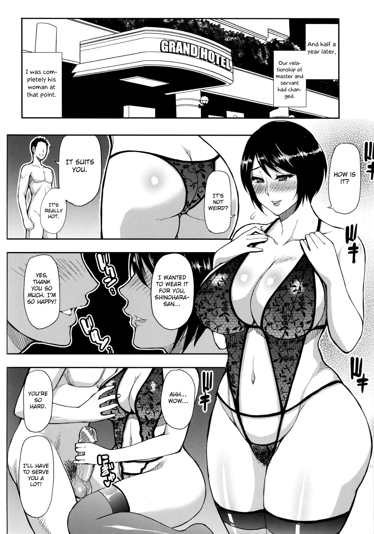 Second Virgin page 24