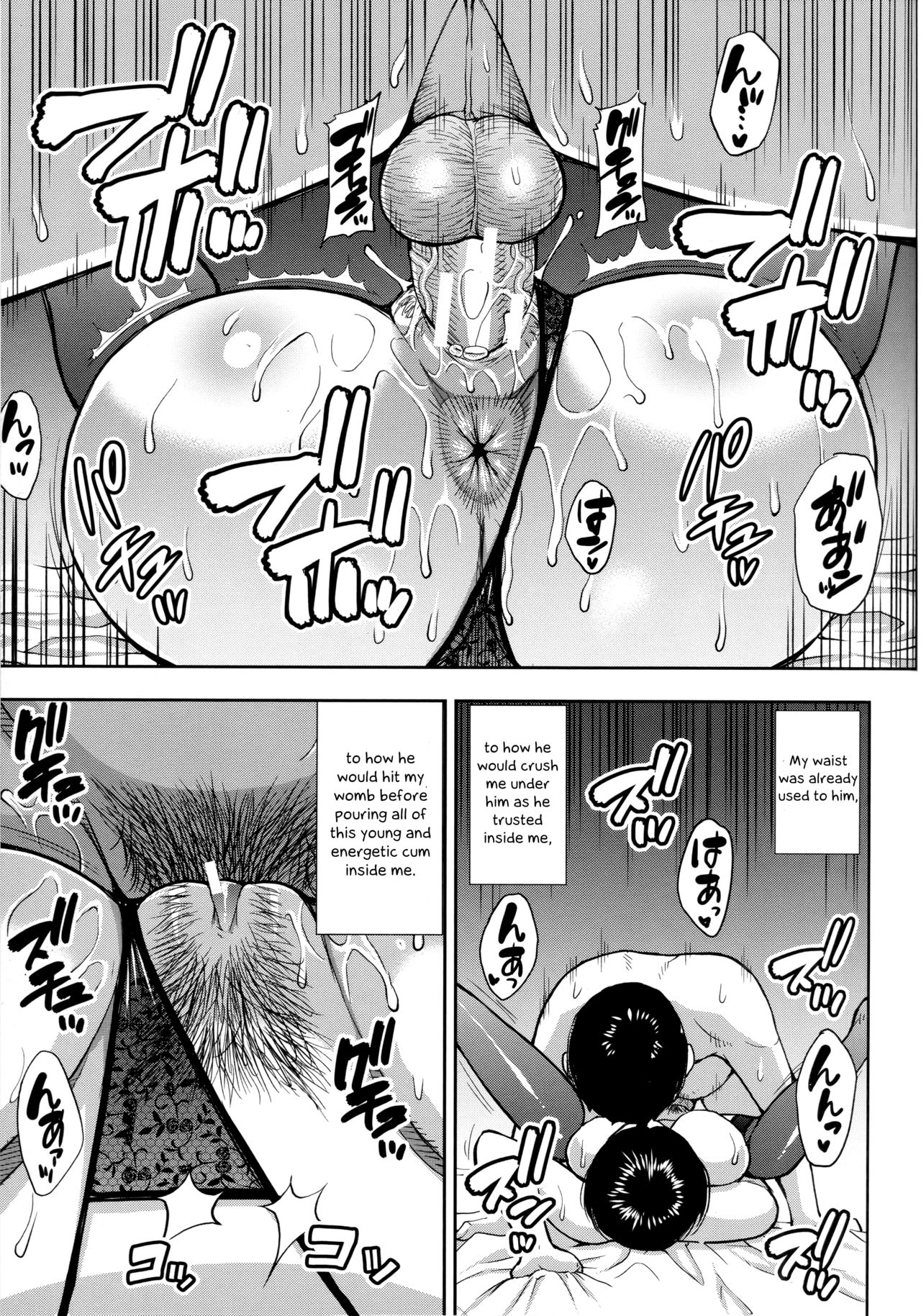 Second Virgin page 25