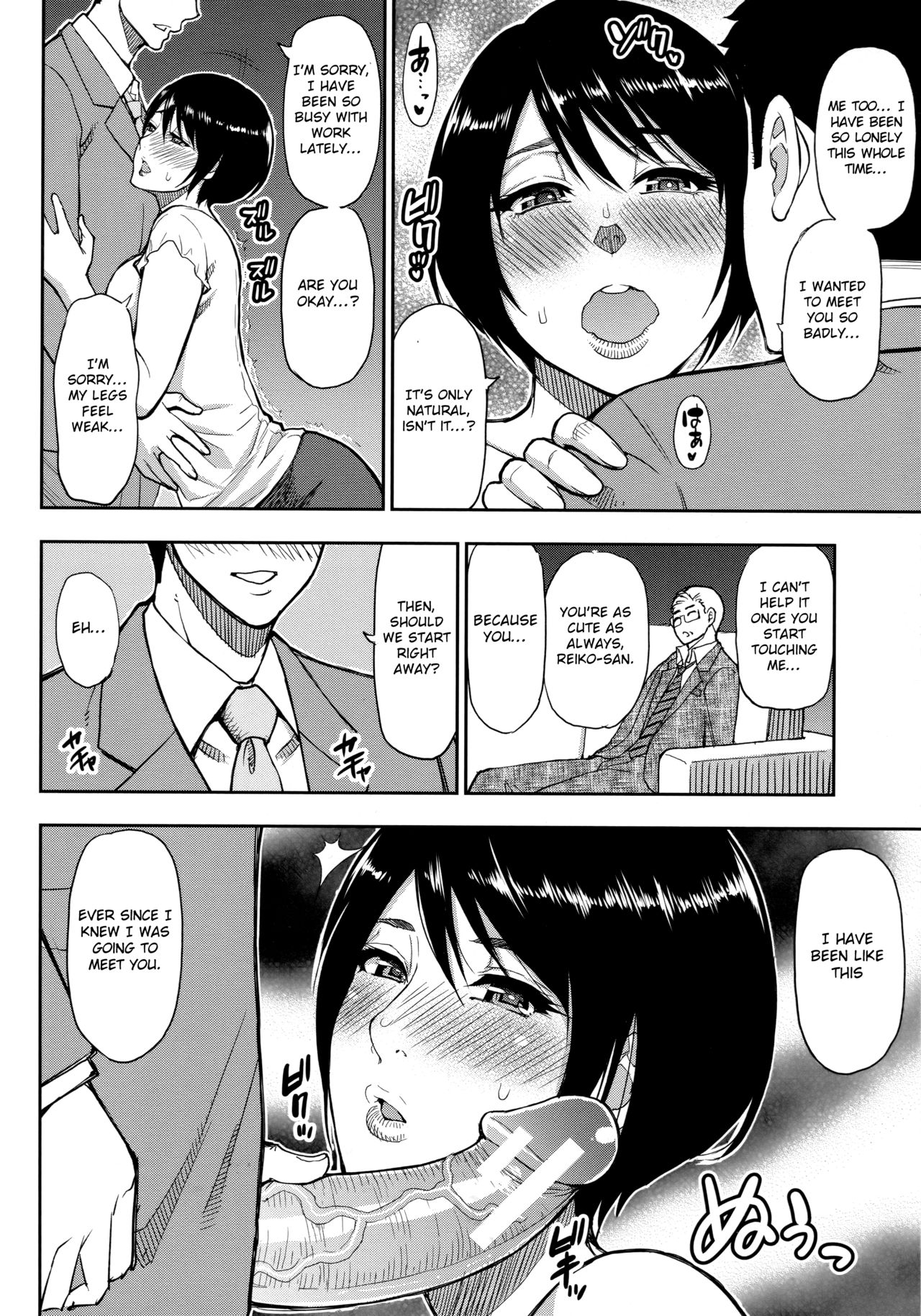 Second Virgin page 4