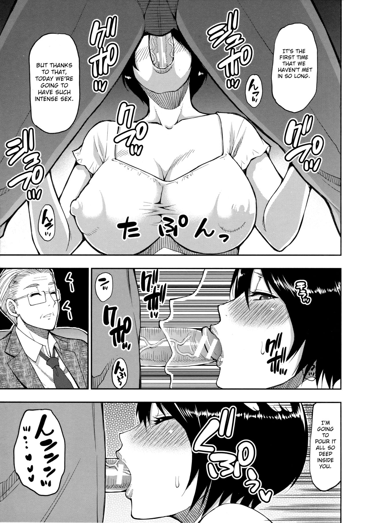 Second Virgin page 7