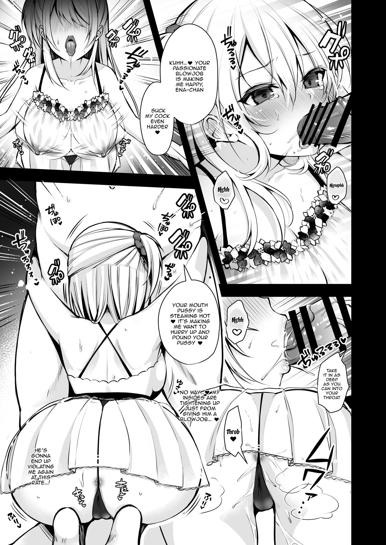 Secret 3 ~Father X Daughter Training - Fallen To The Pleasure Of Training~ page 10